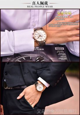 瑞士正品多功能运动夜光防水男表 精工与型格的完美融合